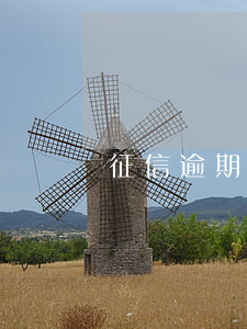 征信逾期還款去哪里還(征信逾期還款去哪里還)