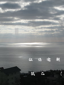 征信逾期還清可以貸款嗎(征信有逾期但是貸款已經(jīng)還完了還能貸款嗎)