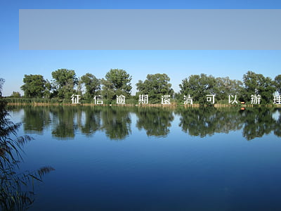 征信逾期還清可以辦理公務(wù)卡嗎-