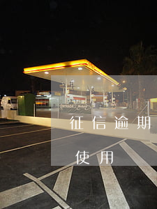 征信逾期還能用微信嗎(信用卡逾期微信可以使用嗎)