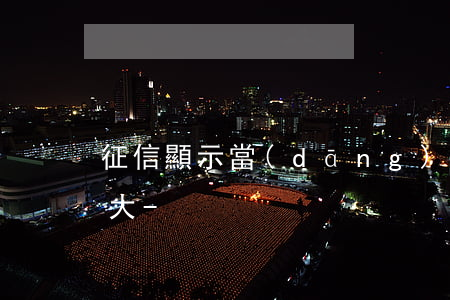 征信顯示當(dāng)前有逾期影響有多大-