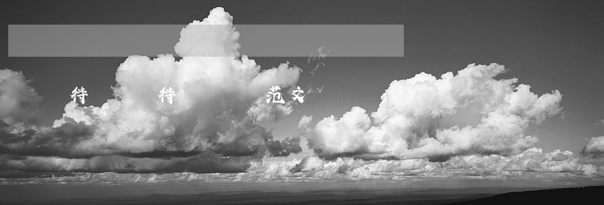 待崗協議，待崗協議書范文