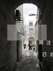 待逾期注銷(xiāo)支付寶(支付寶逾期半年,已經(jīng)將逾期還上)