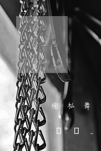 徇私舞弊減刑、假釋、暫予監外執行罪立案標準_2021徇私舞弊減刑、假釋、暫予監外執行罪量刑標準和認定