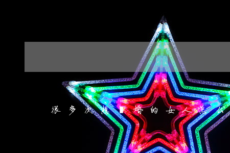 很多次想離婚的女人怎么辦