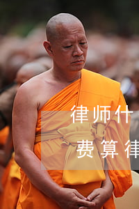 律师什么情况下才可以收差旅费(律师的差旅费算律师费入账)