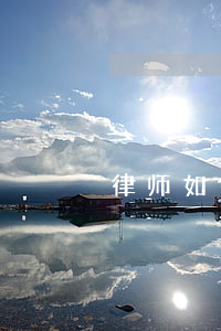 律师如何精准挖掘客户成交