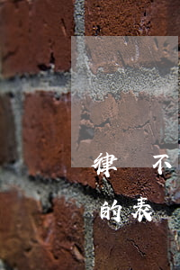 律師不盡職盡責(zé)怎么辦(律師不盡職的表現(xiàn))
