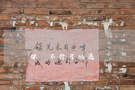 律師不行可以退錢嗎