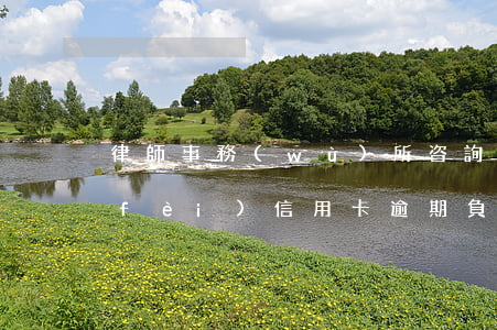 律師事務(wù)所咨詢(xún)免費(fèi)信用卡逾期（負(fù)責(zé)信用卡逾期的律師）