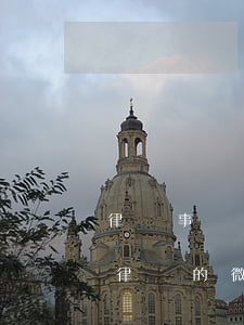 律師事務(wù)所會(huì)加微信嗎(律師的微信號(hào))