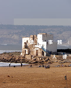 律師事務(wù)所發(fā)函給個(gè)人(律師事務(wù)所給我發(fā)了律師函)