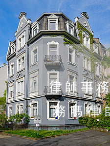 律師事務所有調(diào)解業(yè)務嗎(律師事務所調(diào)解工作室)