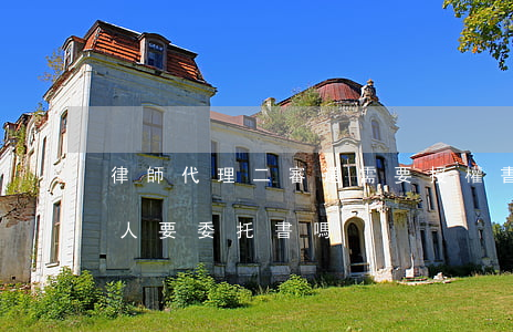 律師代理二審還需要授權書嗎?(二審上訴代理人要委托書嗎)