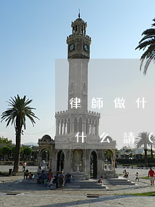 律師做什么方面的案律師費(fèi)高(為什么請(qǐng)律師費(fèi)用這么高)