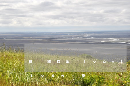 律師催款函嚴(yán)重嗎(律師催款函嚴(yán)重嗎)