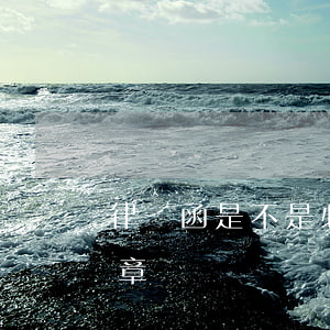 律師函是不是必須有律師簽字(律師函需要蓋章嗎)