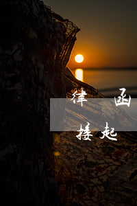 律師函有用么為什么不直接起訴(為什么不直接起訴而發(fā)律師函)