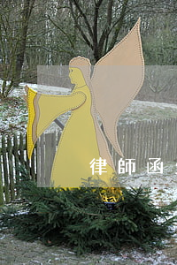 律師函欠網(wǎng)貸怎么辦