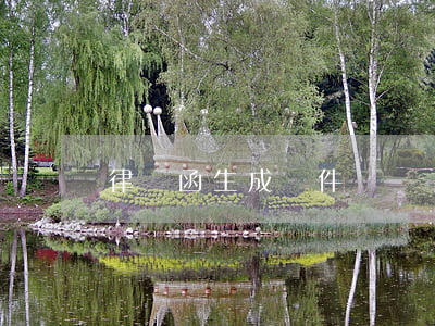 律師函生成軟件
