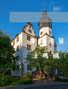 律師函發(fā)布到網(wǎng)上違法嗎(網(wǎng)上律師函有效嗎)