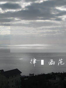 律師函范本(律師函范本合同)