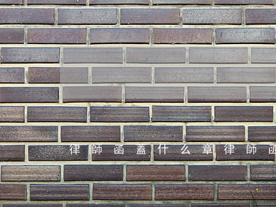 律師函蓋什么章(律師函蓋章是律師印?)