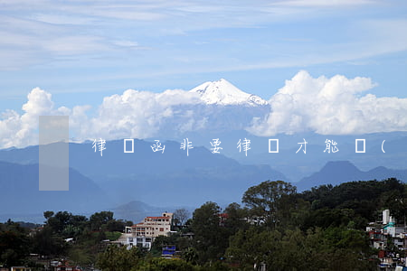 律師函非要律師才能發(fā)嗎