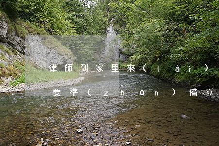 律師到家里來(lái)說信用卡逾期了!要準(zhǔn)備立案（信用卡逾期能請(qǐng)律師嗎）
