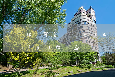 律師可以發(fā)律師函嗎(律師可以發(fā)律師函嗎)