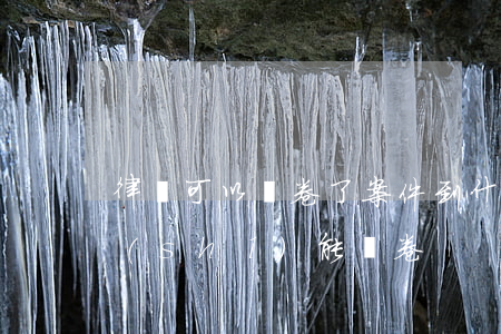 律師可以閱卷了案件到什么地步了(律師何時(shí)能閱卷)