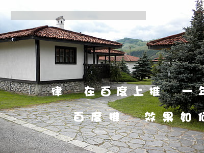 律師在百度上推廣一年的費(fèi)用(律師百度推廣效果如何)
