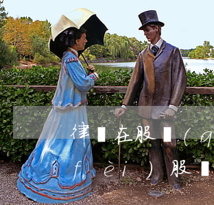 律師在股權(quán)收購中如何收費(fèi)，股權(quán)收購律師收費(fèi)標(biāo)準(zhǔn)