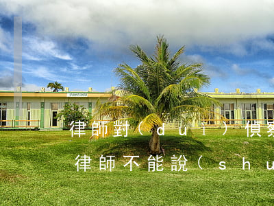 律師對(duì)偵察階段有用嗎(偵查階段律師不能說(shuō)案情嗎)