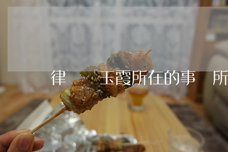 律師張玉霞所在的事務所(張玉霞律師的微博)