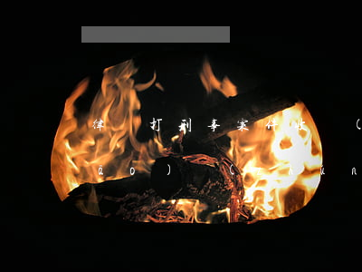 律師打刑事案件收費(fèi)有標(biāo)準(zhǔn)嗎(刑事案件的律師怎樣收取費(fèi)用的)