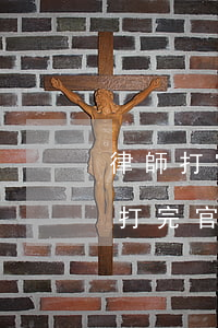 律師打官司律師先收錢的?(律師是先收費或是打完官司再收費)