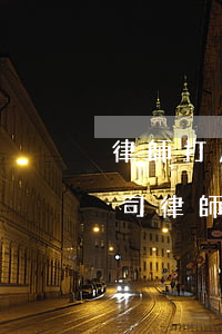 律師打房子的官司如何收取費用，打房子的官司律師費怎么收費