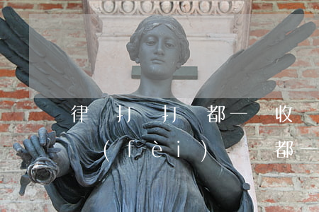 律師打贏打輸都一樣收費(fèi)嗎(律師費(fèi)輸贏都一樣費(fèi)用嗎)