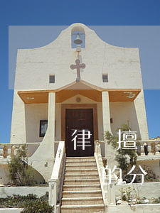 律師擅長領(lǐng)域分類(律師工作范圍的分類)