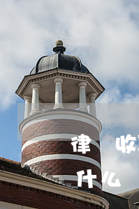 律師收取的費用叫什么費(律師收取的費用叫什么費)