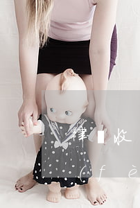 律師收費(fèi)不合理怎么辦(律師收費(fèi)不合理怎么辦)
