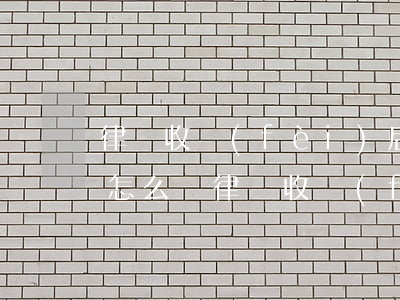 律師收費(fèi)后拖延不盡責(zé)怎么辦(律師收費(fèi)后不盡職怎么辦)