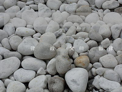 律師政審父母嗎(做律師是政審父母和本人嗎)