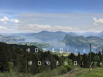 律師旅差費(fèi)多少錢(qián)(律師的差旅費(fèi)算律師費(fèi)入賬)