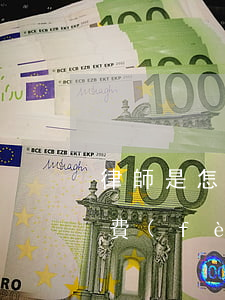律師是怎么收費(fèi)的(律師是怎么收費(fèi)的)