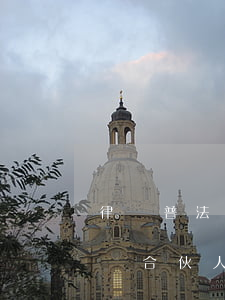 律師普法 合伙人之間的債務抵消約定 是否影響合伙人對外承擔責任?