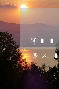 律師會(huì)盡力幫助當(dāng)事人嗎(律師能為當(dāng)事人做什么)