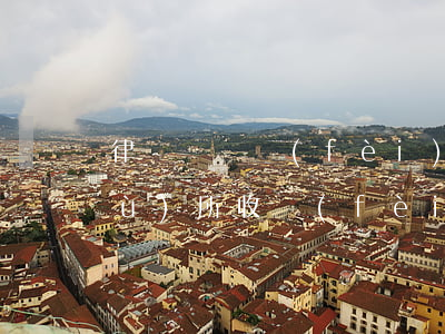 律師會議費(fèi)怎么收(律師事務(wù)所收費(fèi)程序規(guī)則)