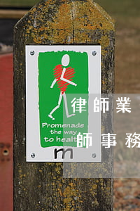 律師業(yè)務(wù)提成一般多少(律師事務(wù)所提成)